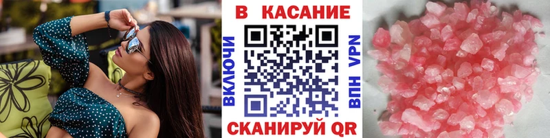 Наркота Донской Alpha-PVP ГАШИШ АМФЕТАМИН Кокаин МАРИХУАНА