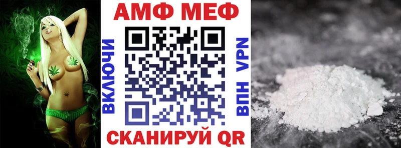 Амфетамин VHQ  как найти наркотики  Донской 