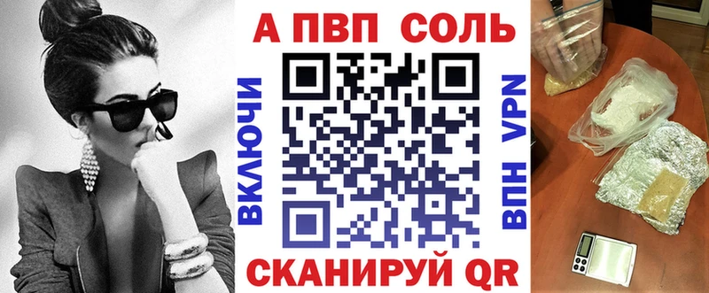 APVP Crystall Донской