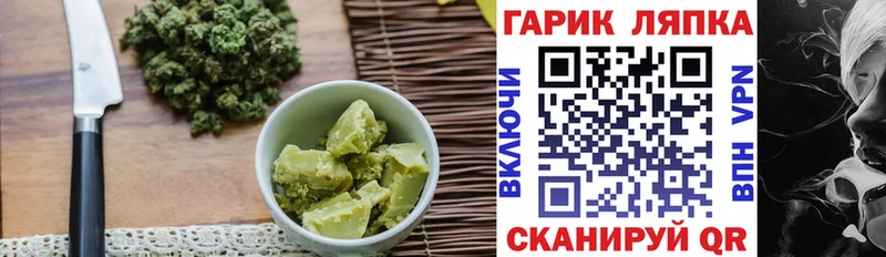 Еда ТГК конопля  площадка телеграм  Донской 
