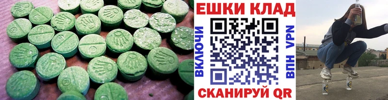 что такое наркотик  площадка клад  Экстази Punisher  Донской 