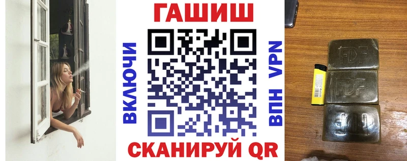 купить наркоту  Донской  ГАШ убойный 