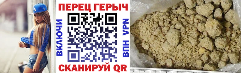 даркнет сайт  Донской  Героин VHQ 