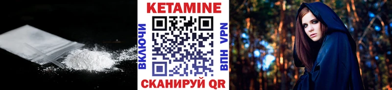 купить наркотики цена  Донской  КЕТАМИН VHQ 