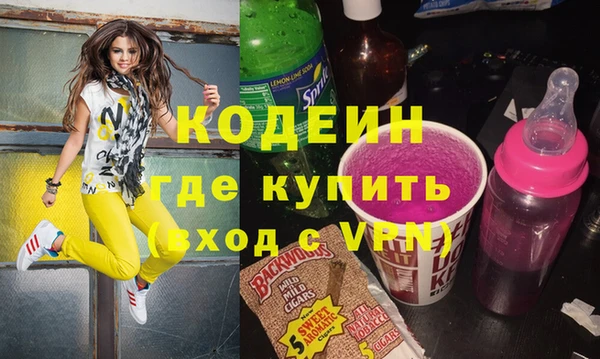 бутик Абаза