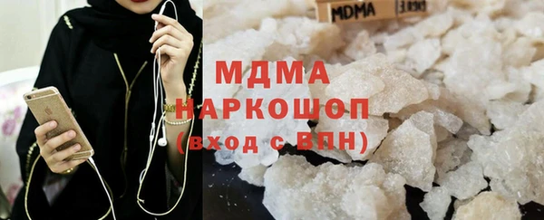 MDMA Абинск