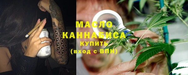 тгк Абдулино
