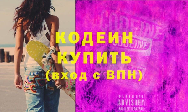 бутик Абаза