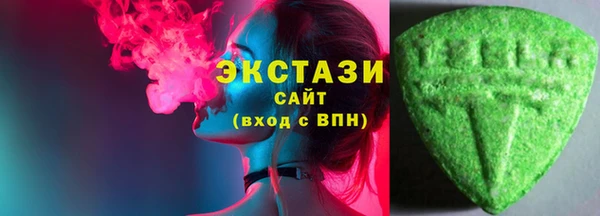 тгк Абдулино