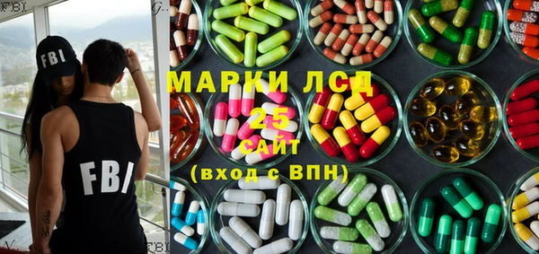 тгк Абдулино