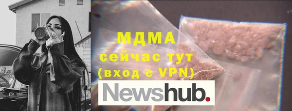 бутик Абаза