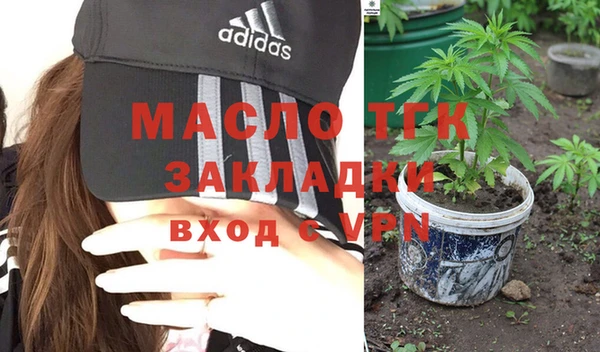тгк Абдулино