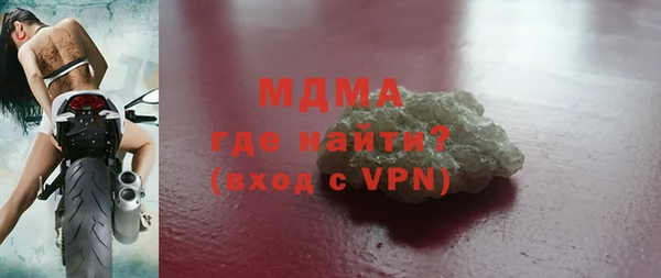 трава Осинники
