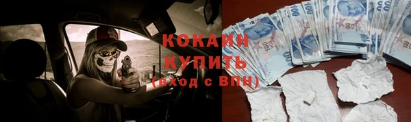 бутик Абаза
