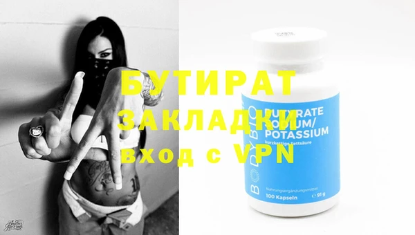 бутик Абаза