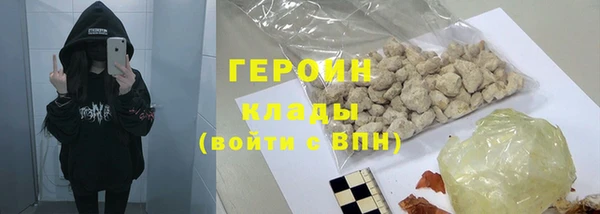 тгк Абдулино