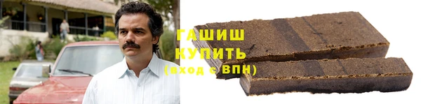 бутик Абаза