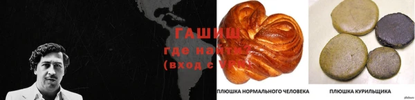 тгк Абдулино