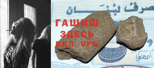 MDMA Абинск