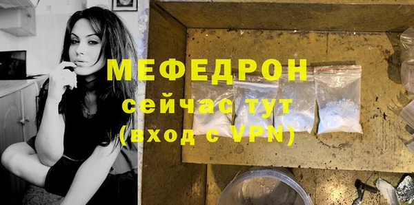 тгк Абдулино