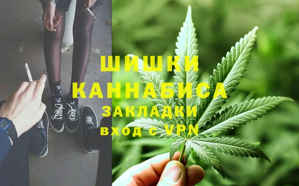 MDMA Абинск