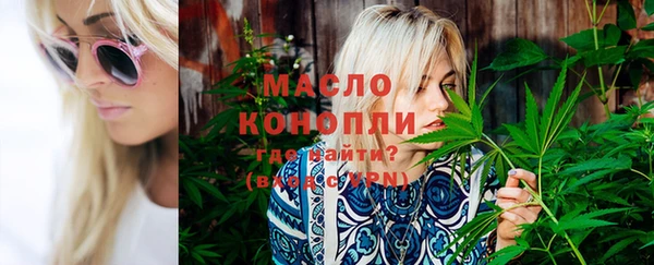 MDMA Абинск