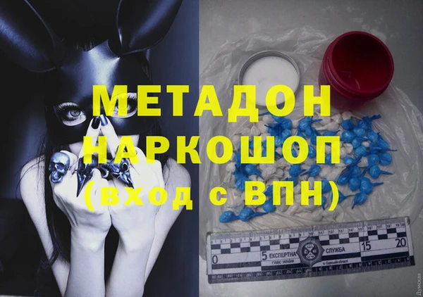 тгк Абдулино