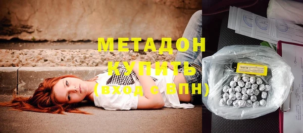 бутик Абаза