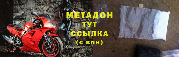 бутик Абаза