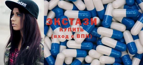 MDMA Абинск