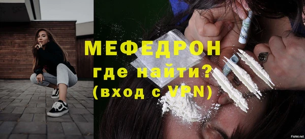 тгк Абдулино