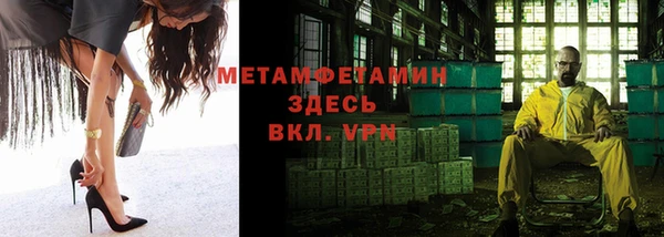 тгк Абдулино