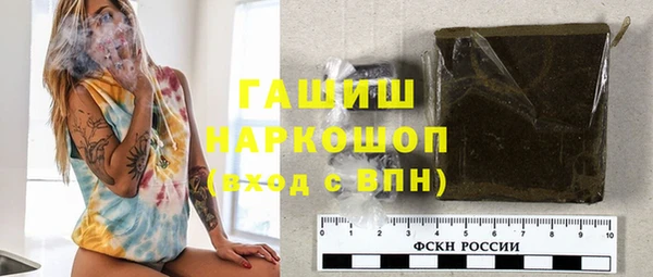 MDMA Абинск