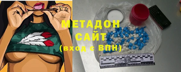 трава Осинники