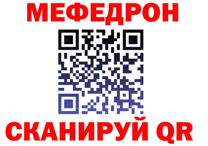 ТГК Wax зеркало дарк нет мега Донской