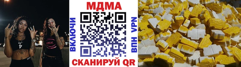 закладка  Донской  МДМА crystal 