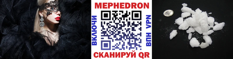 Мефедрон мяу мяу  OMG ссылки  Донской 