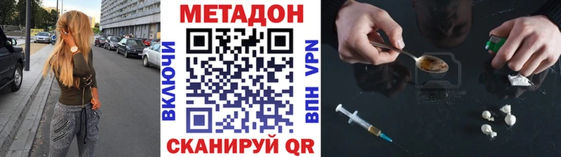 цены   KRAKEN как зайти  МЕТАДОН белоснежный  Донской 