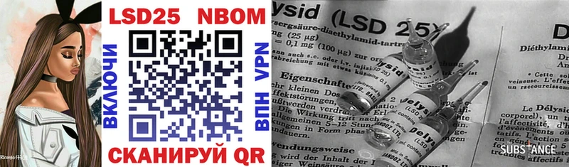 что такое   Донской  Марки N-bome 1500мкг 