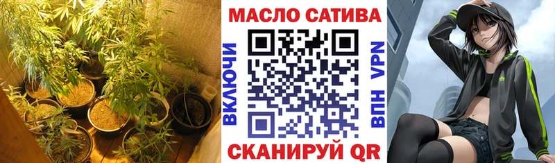 где купить наркотик сайты даркнета как зайти Дистиллят ТГК концентрат Донской omg как зайти