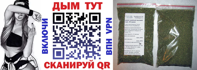 Каннабис LSD WEED мега онион Донской